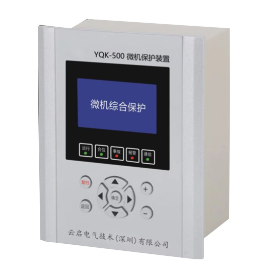 YQK-500微机保护监控装置