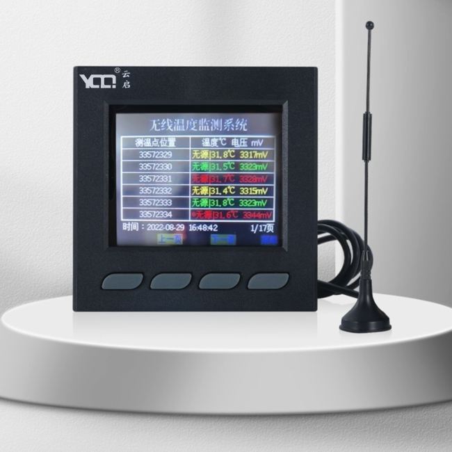 YQK-CW1000无线测温主机