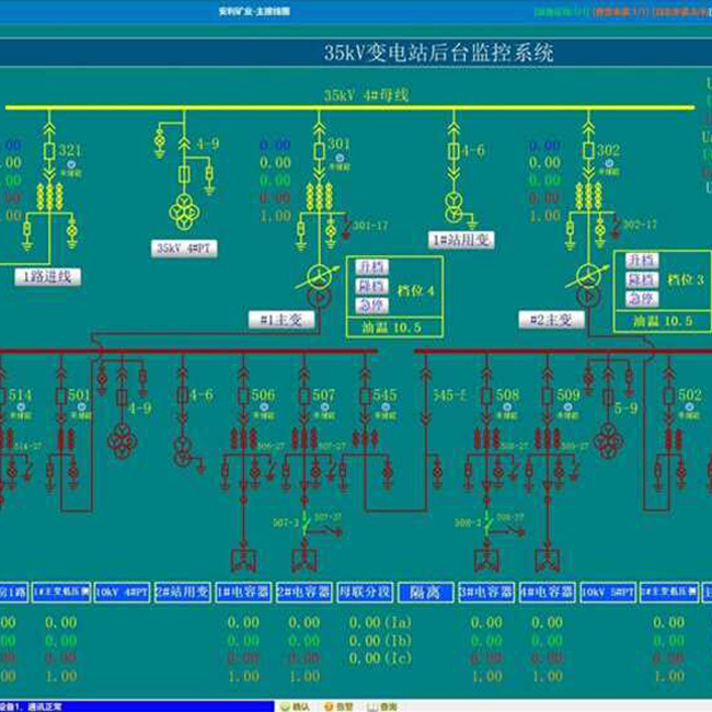 YQ-6000智能电力监控系统
