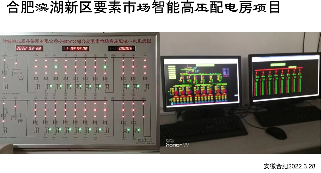 云启-综合自动化监控系统近期施工场景_5.jpg