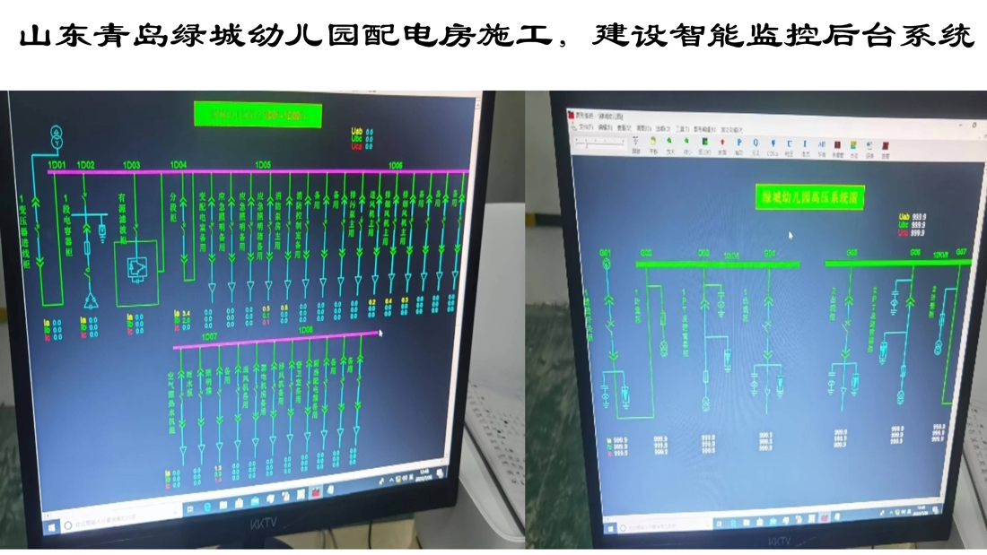 云启-综合自动化监控系统近期施工场景_6.jpg