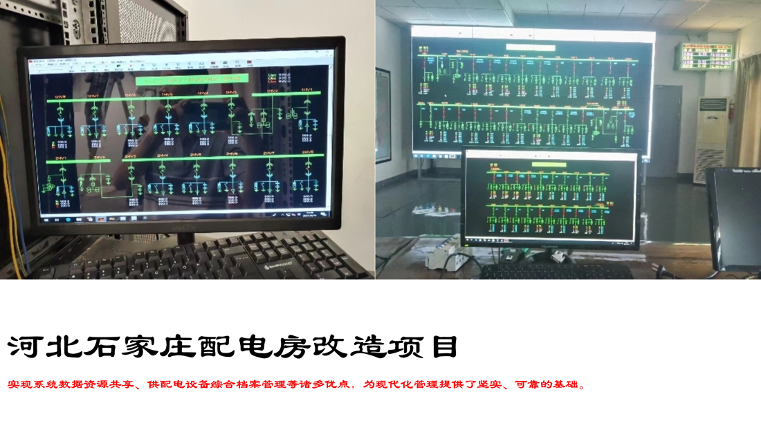 云启-综合自动化监控系统近期施工场景_2.jpg