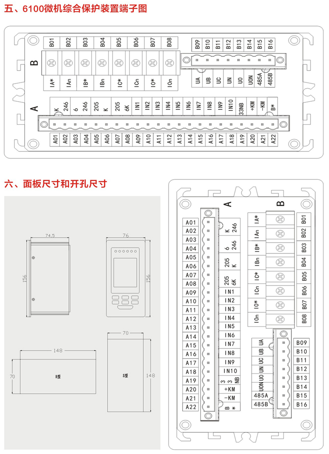 云启电气，产品选型手册_57.jpg