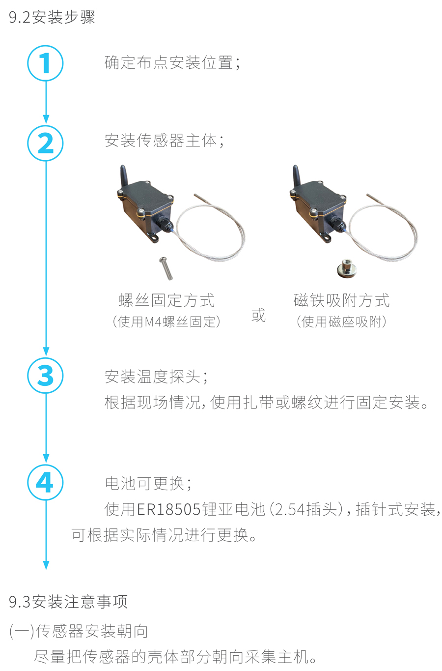 云启，K型热电偶温度传感器_7.jpg