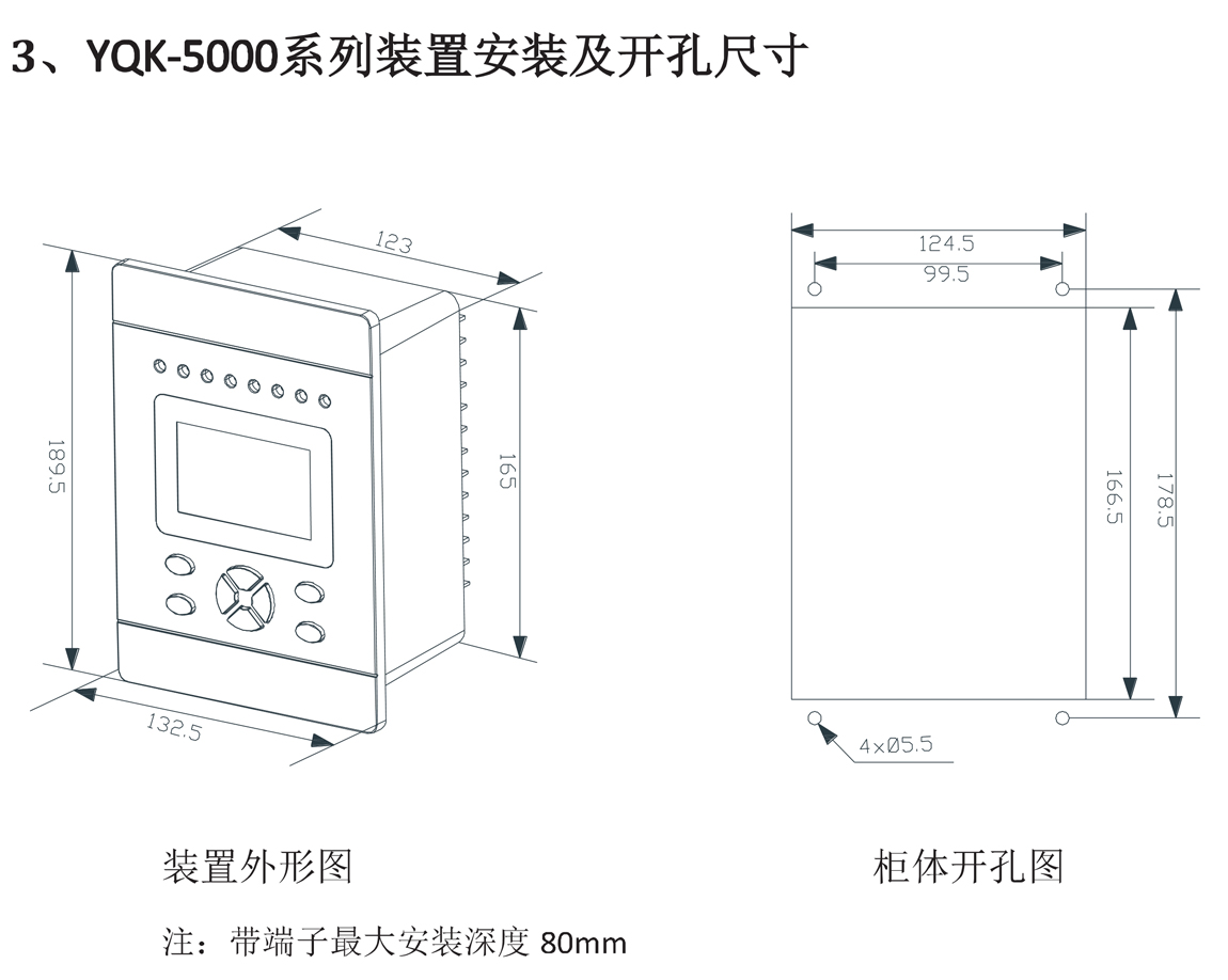 5001系列印刷说明书_5.jpg